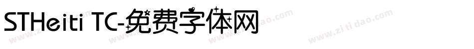 STHeiti TC字体转换